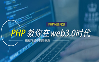 抚州 ,php声明和调用变量的符号是什么？
